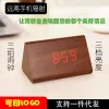 Creative voice-controlled intelligent led wooden clock, luminous electronic alarm clock, multi-functional gift electronic clock manufacturer wholesale Application Scenario